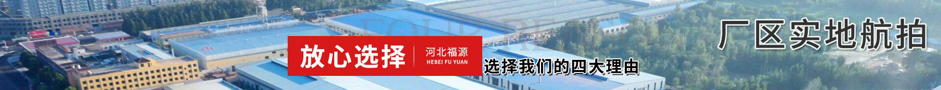 超低氮燃燒技術(shù)、 富氧純氧燃燒工程技術(shù)、 廢液廢氣焚燒工程技術(shù)、 工業(yè)廢氣VOCs綜合治理技術(shù)、 火炬氣回收及工業(yè)火炬技術(shù)、 點(diǎn)火及摻燒技術(shù)、